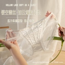 性感镂空蕾丝低腰内裤女纯棉抗菌轻盈透明网纱冰丝无痕女士三角裤
