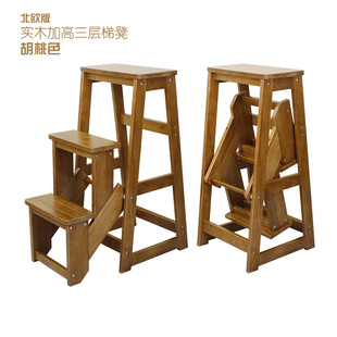 High-rise Full Solid Wood Three-layer Folding Ladder Stool for Elderly Household Wooden Ladder Storage Rack Dual-purpose Ladder Chair Elevator Stool