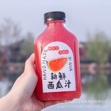 350ml����֭�̲�ƿһ����pet���ϱ�ƿ��÷����ե��֭��֭�ܷ��ƿ