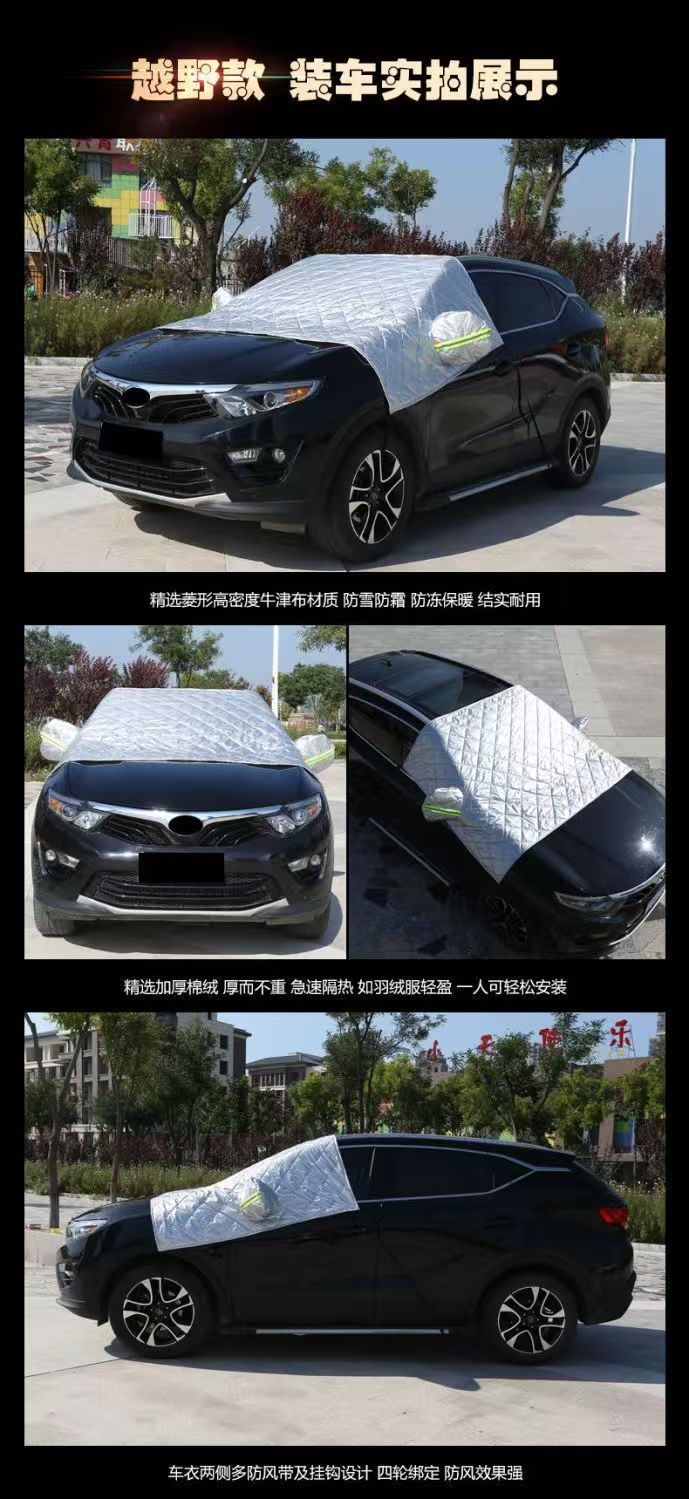 Car Snow Cover for Windshield, Anti-Snow and Anti-Freeze Cover, Anti-Frost Windshield, Thickened Sunshade, Car Cover, Winter Car Cover