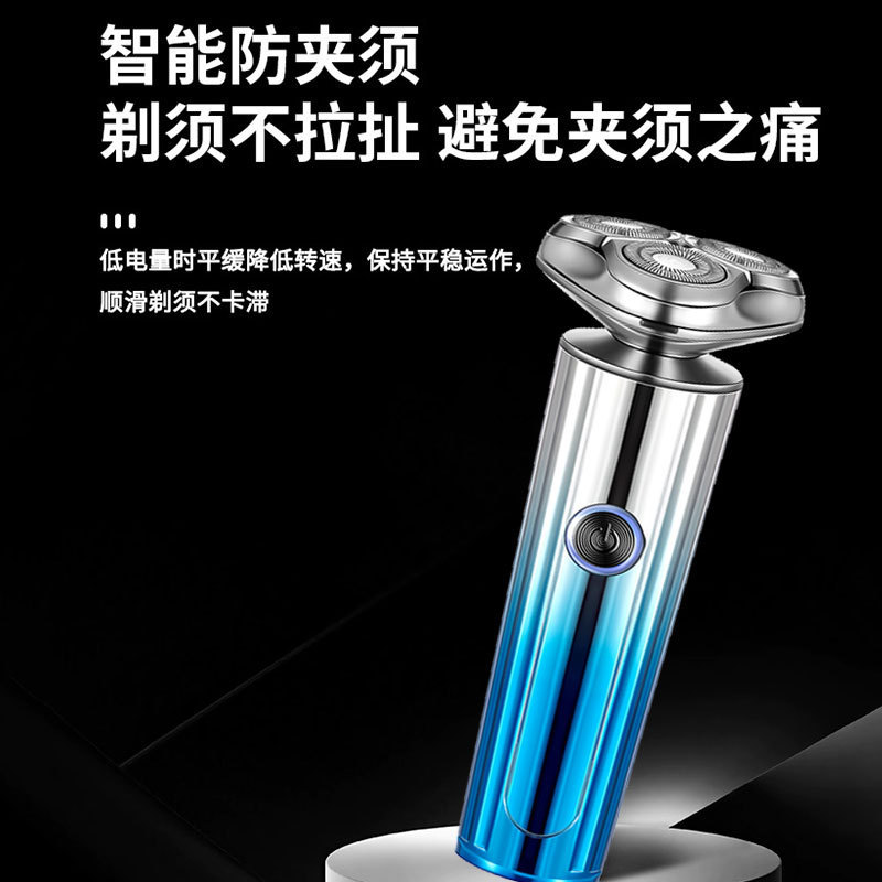 クロスボーダー新型髭剃り電気髭剃り充電式全身水洗い髭剃り多機能卸売り|undefined