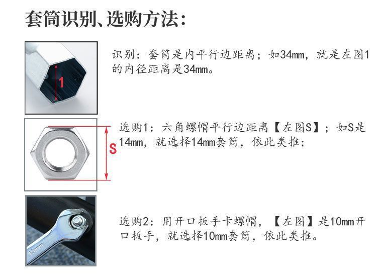 Kitchen sink basin faucet socket wrench multifunctional faucet installation fixed removal maintenance tool