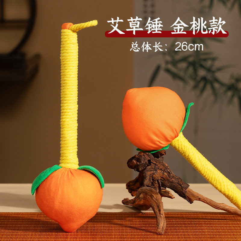 中秋节礼物高级感养生艾草锤按摩捶节日送员工长辈朋友高档伴手礼|undefined