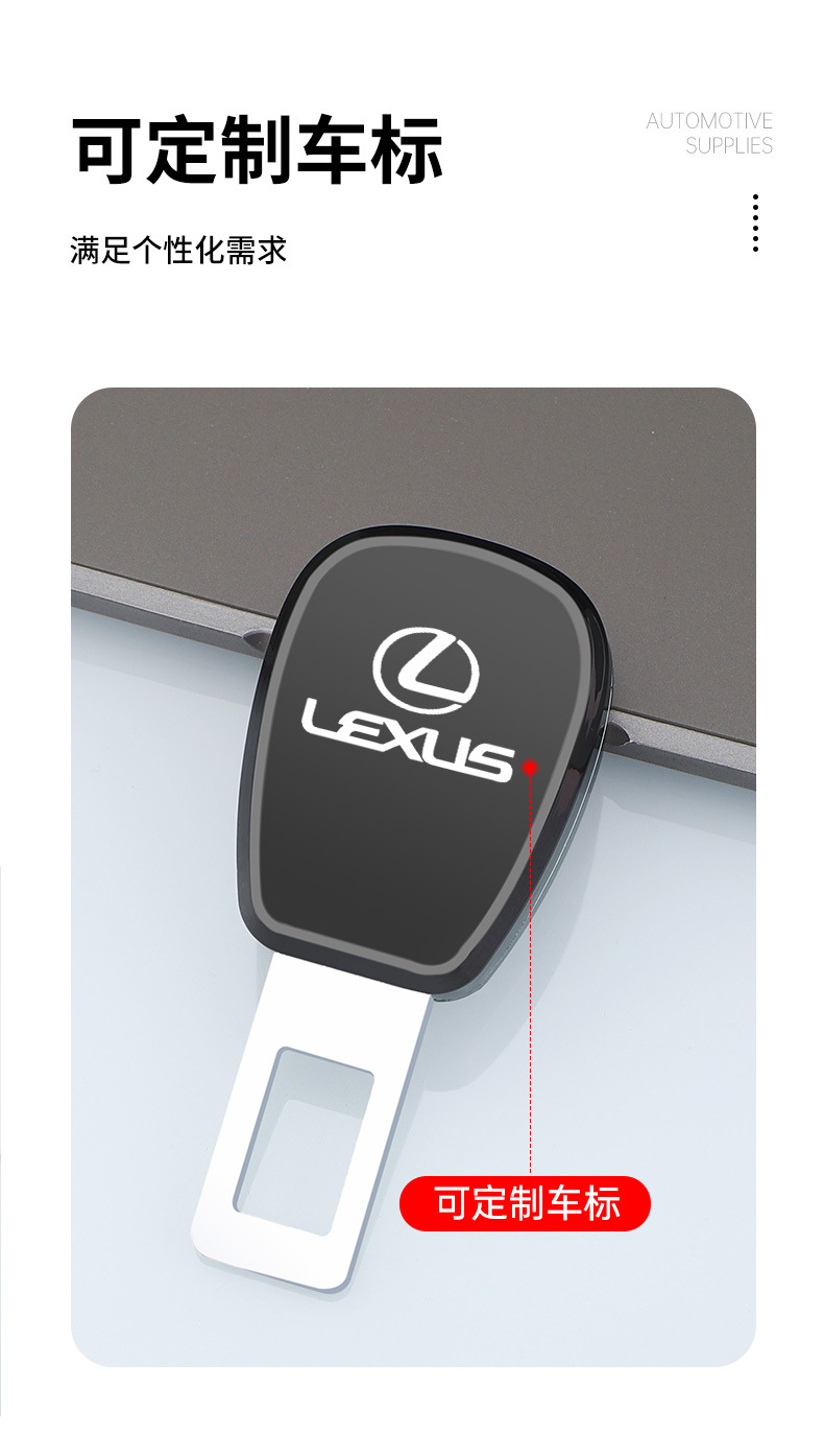 New Customizable Logo Car Seat Belt Lock Buckle Insert Buckle Car Interior Decoration Supplies Seat Belt Extender Belt