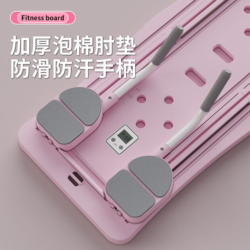 Cross-border fitness board multifuncional plegable en el hogar ejercicio abdominal chaleco línea placa de flexiones Pilates portátil