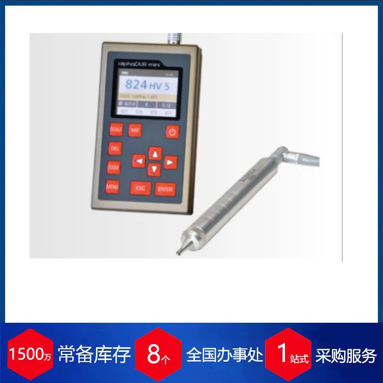 Агент для немецкого твердомера Шор BAQ SHOREdigital, тип A