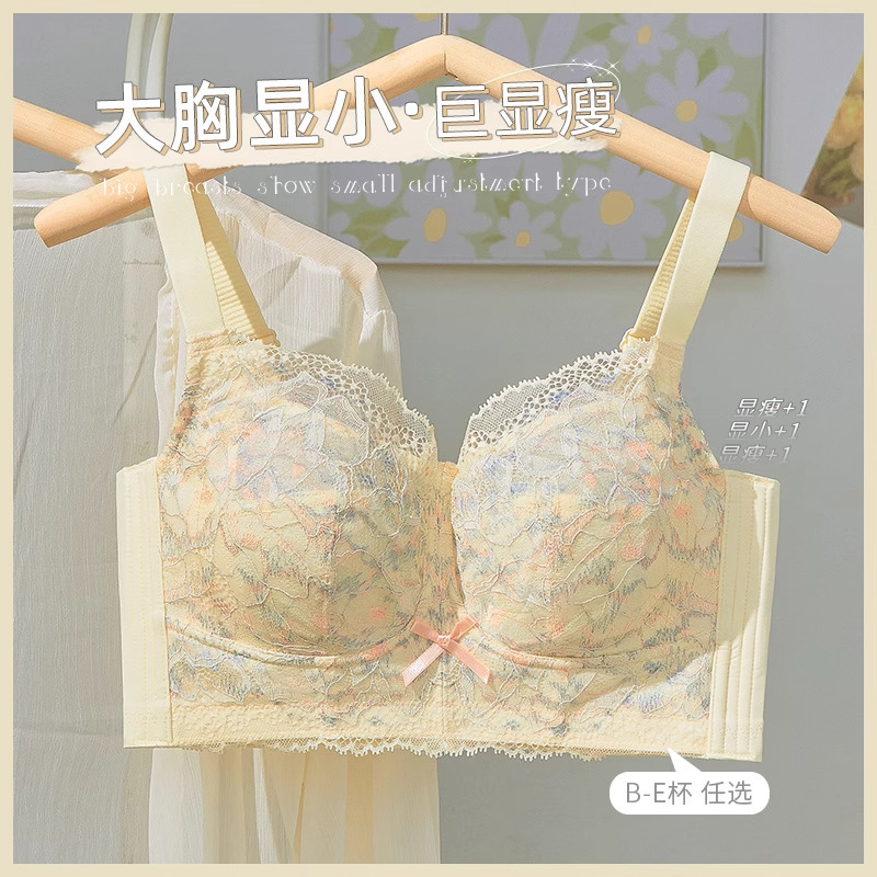 无钢圈轻薄透气收副乳全罩杯大胸显小内衣女大码聚拢文胸蕾丝胸罩|undefined
