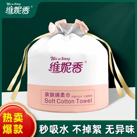 湿巾纸;一次性洗脸巾;婴儿湿巾