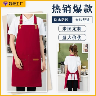 围裙奶茶店理发店防污亚马逊货源围裙厨房防水防油logo印字耐脏
