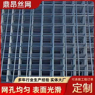 镀锌铁丝网围栏钢丝防护长孔美格网片焊接养殖隔离网片镀锌电焊网