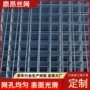 防护焊接养殖隔离围栏