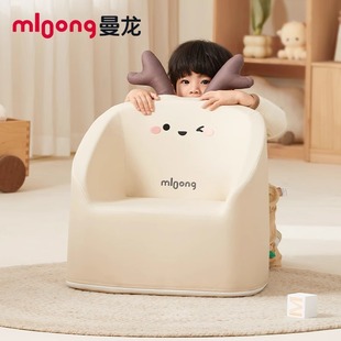 Manlong Children's Sofa Baby Infant Cute Cartoon Seat Boys and Girls Learning Internet Celebrity Cartoon Sofa