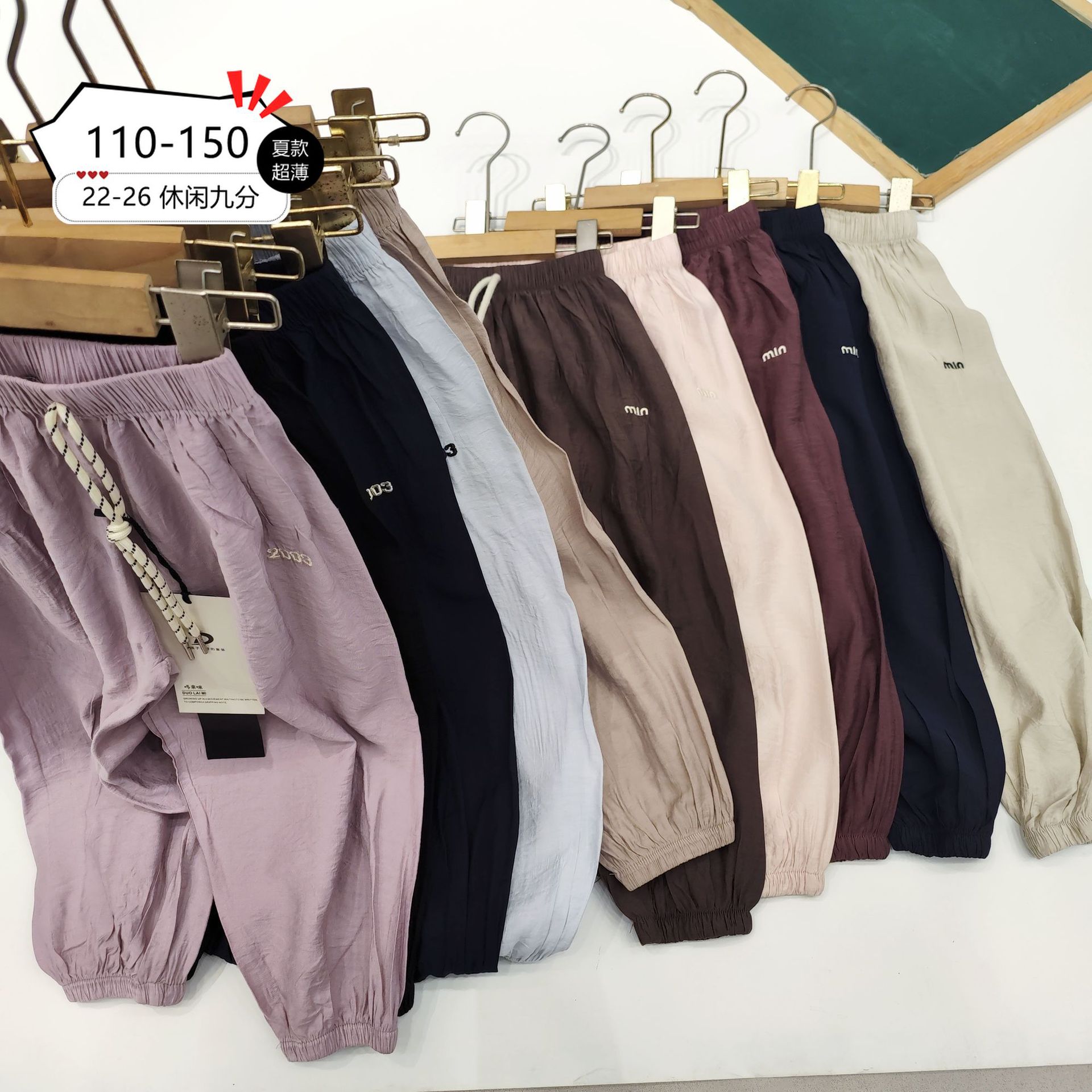 Summer thin trousers for boys