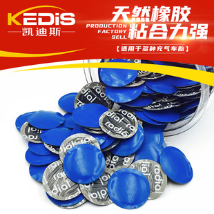 Katis High Temperature Resistant Tire Repair Sheet Vacuum Tire Cold Patch Film Multifunctional Foreign Trade Packaging Tire Film