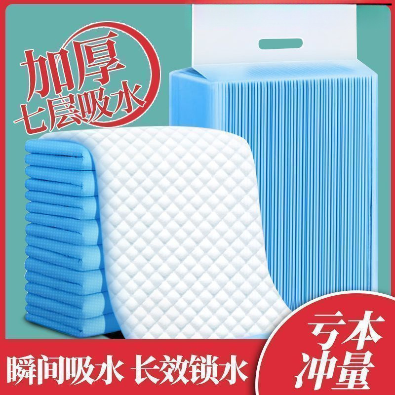 狗狗尿垫尿布纸尿垫宠物尿垫尿布垫狗狗兔子猫咪