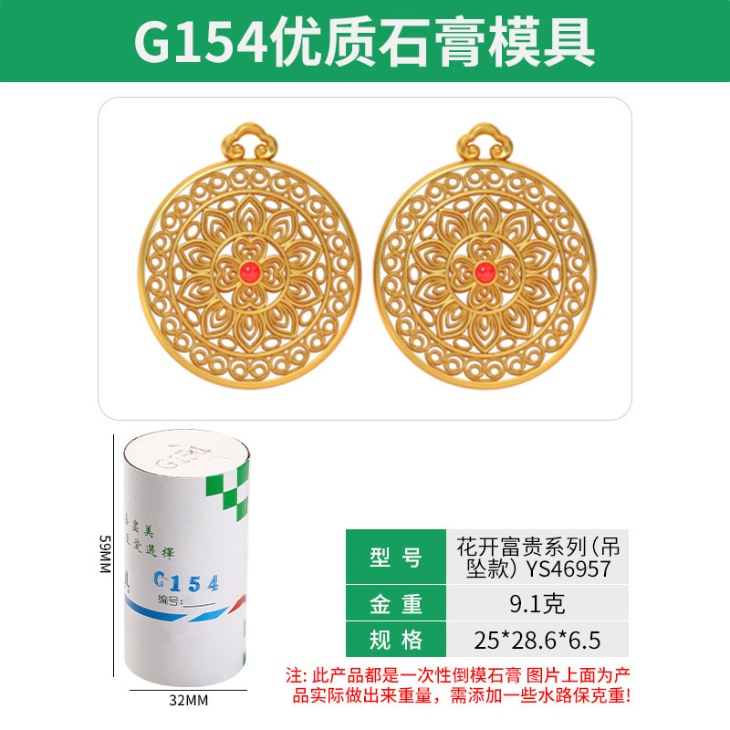 金銀石膏金型八宝コンパスアクセサリー石膏金型金型金型金型金型金型金型金型金型金型金型金型金型金型金型金型金型金型金型金型金型金型金型金型金型金型金型金型金型金型金型金型金型金型金型金型金型金型金型金型金型金型金型|undefined