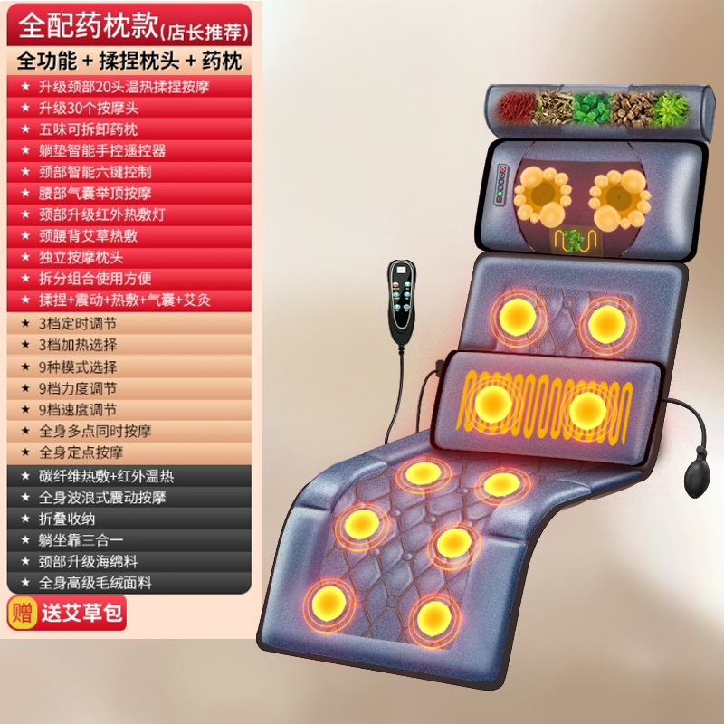 マッサージマットレス多機能全身自動家庭用マッサージ器肩頚椎腰背中脚部電動マッサージ器代発|undefined