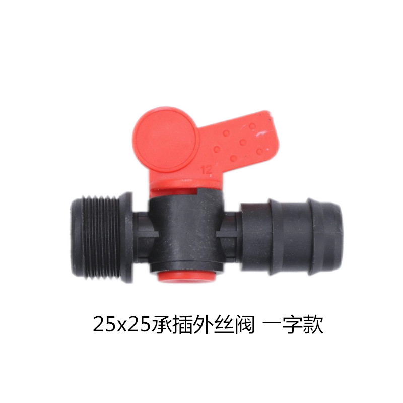 Agricultura de ahorro de agua riego enchufe válvula de alambre exterior riego por goteo AK accesorios de tubería de agua conmutación accesorios de válvula accesorios de riego por goteo horticultura