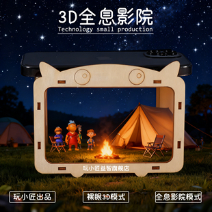 ȫϢӰԺľ�|���팍�ƌW�����г�������ͶӰ��ͯ���ǽ����