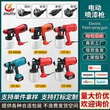 Electric Spray Gun�늇��T�C����ˮ���F���������z��늄Ӈ��ᘌ