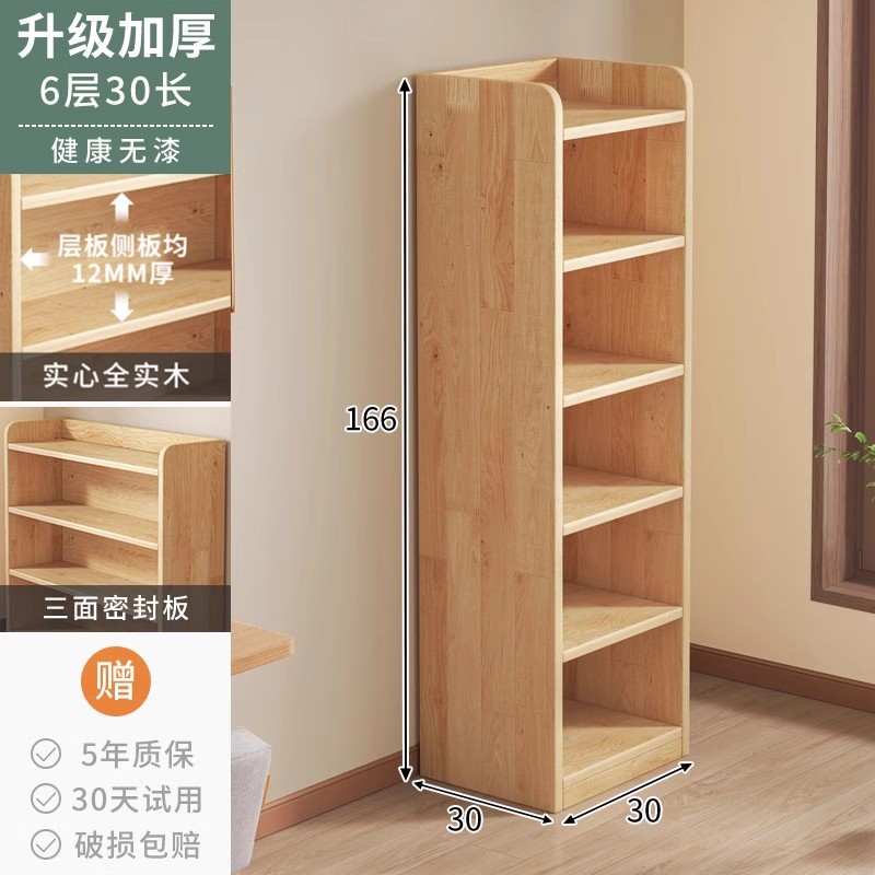 Estantes de madera sólida, armario de piso, armario de almacenamiento de madera de pino para niños, armario de almacenamiento contra la pared, librería doméstica de estudiantes con puerta