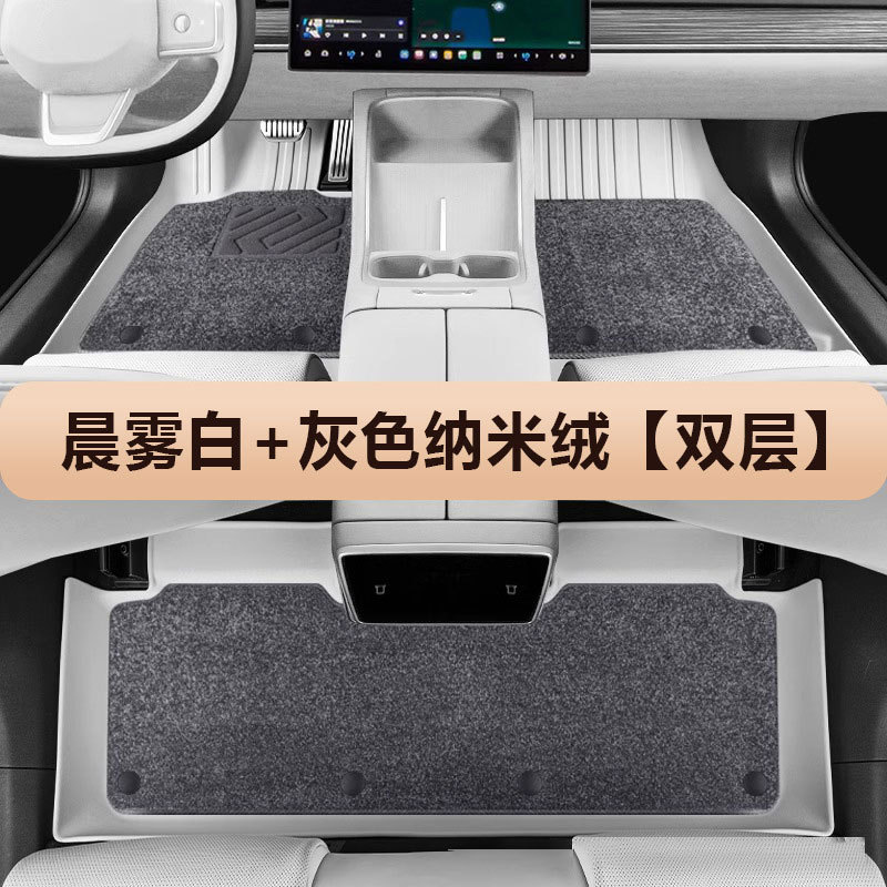 모닝 미스트 화이트 + 그레이 나노 벨벳 [더블 레이어]