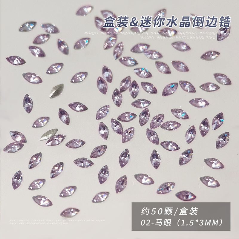 紫色平底倒边锆石美甲饰品爆闪迷你水滴马眼裸钻diy穿戴甲小配饰|undefined
