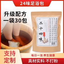 Sl_ș~ݰϽԡșİOEMԡ۰