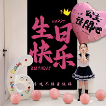 女孩生日布置装饰品儿童1周岁32寸生日数字气球布置高级感背景墙