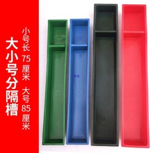 小鸡食槽喂鸡食槽鸡料槽防撒喂水鸡用的长方形长条养殖用鸽子食槽