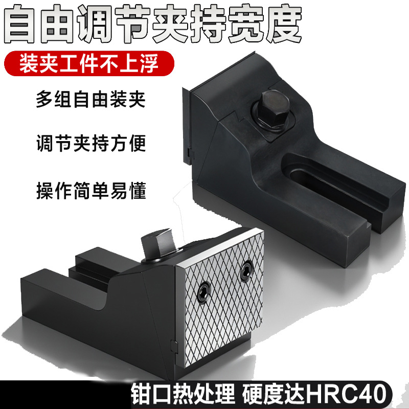 自由式虎钳FV350N FV450N FV550N平口钳组合分体式强力钳子