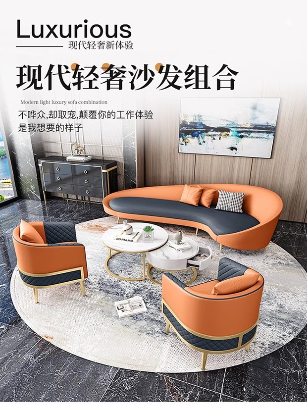 美容院酒店医美牙科会所接待沙发轻奢售楼休息区会客茶几组合皮质-阿里巴巴