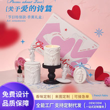 天使雕塑香薰蜡烛居家卧室持久留香香薰小众女生香薰摆件礼品套装