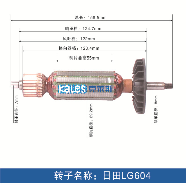 Hita LG604
