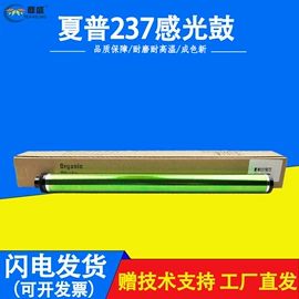 硒鼓、粉盒;其他耗材;打印机配件