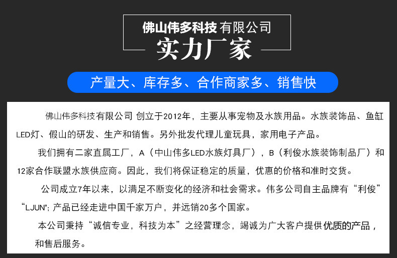 阿里巴巴公司介绍图2