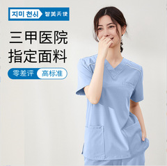 手洗い服女性弾力速乾医師口腔手術服男性上着薄手医療スタッフ作業服ブラシ手服