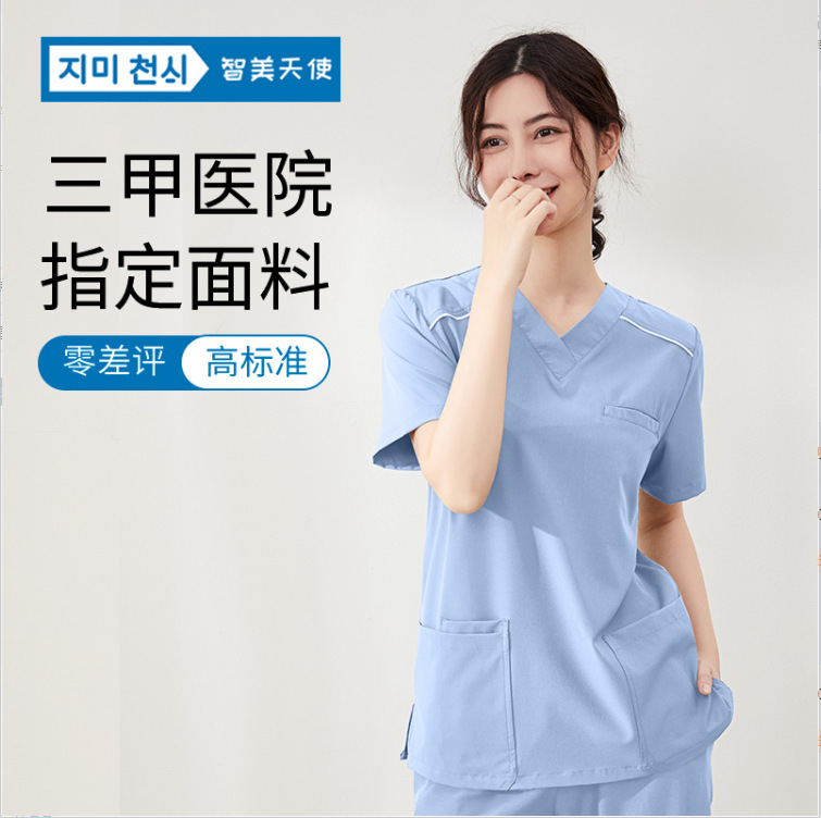 Hand Washing Clothes for Women, Elastic Quick-Drying Doctor's Oral Surgical Clothes, Men's Tops, Thin Medical Staff Work Clothes, Hand Washing Clothes