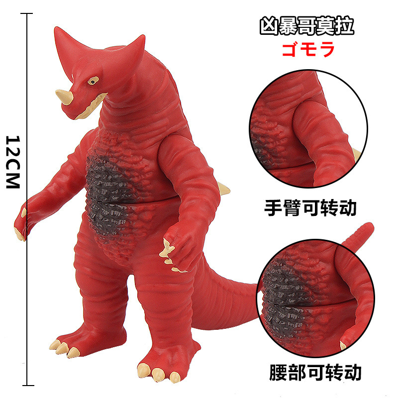 88 fierce brother Mora