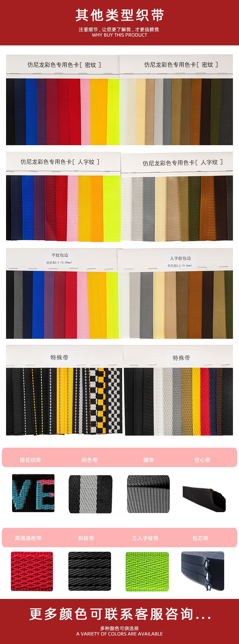 详情页色卡_看图王