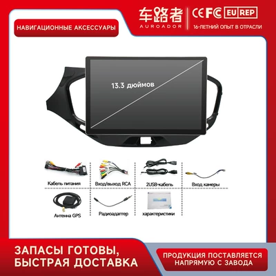 Автомобиль Навигатор, DVD Navigation - lada-15-18-models-for-lada-vesta