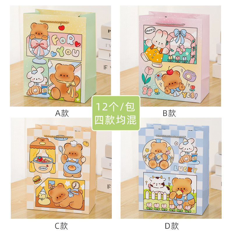 子供ギフトバッグ加工漫画ギフトバッグ美しい手提げ紙袋クリエイティブかわいい動物誕生日ギフトバッグ|undefined