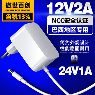 24V1A�堝ʽ�Դ�m����12V2A����ҎNCC�J�C24W�O�ذ����Դ�m����
