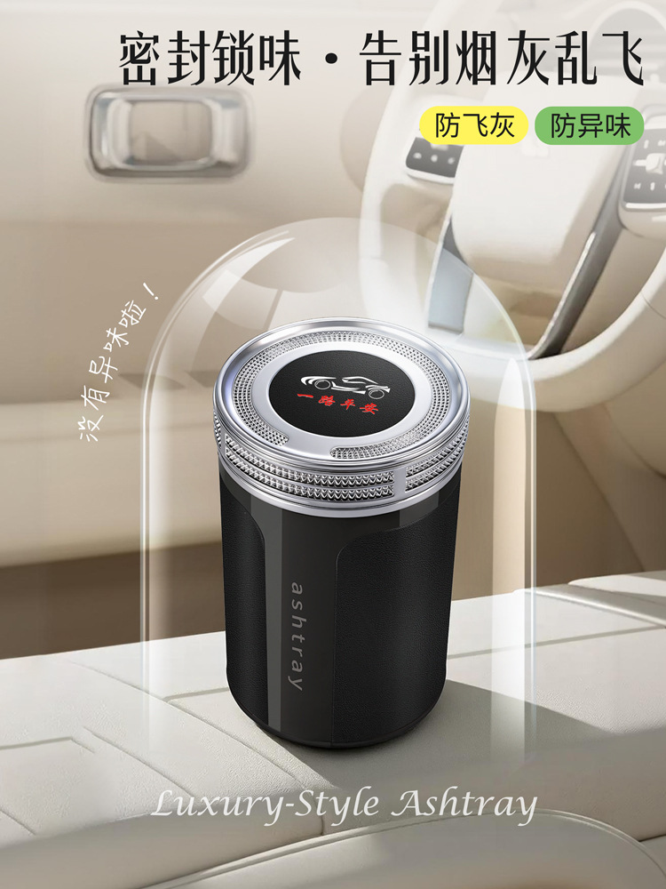 New Car-Mounted Ashtray with Multi-Function Lights, Ceramic Inner Container, High Aesthetic Value, Creative and Unique Flip-Top Design, Anti-Ash Fly-Off Gadget