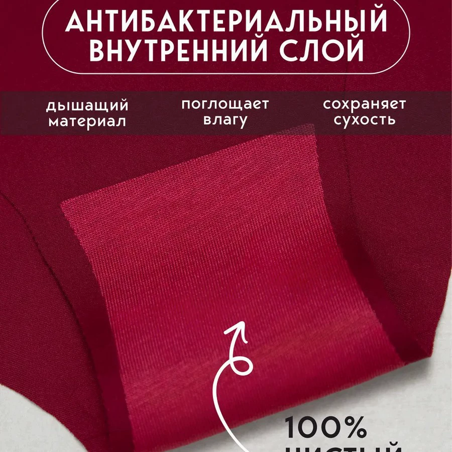 Женские бесшовные трусы высокой посадки, набор цветов, размеры S–XL, лёгкий 5 шт.