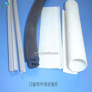 TPV Sealing Strip for Doors and Windows, Normally Cooked Thermoplastic Elastomer TPV Sealing Strip for Production and Processing Enterprises