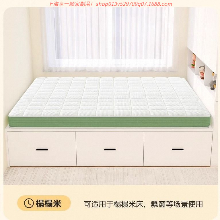 天然黄麻床垫子硬家用卧室S型精细婴儿童护脊椰棕乳胶m榻榻米制定|undefined