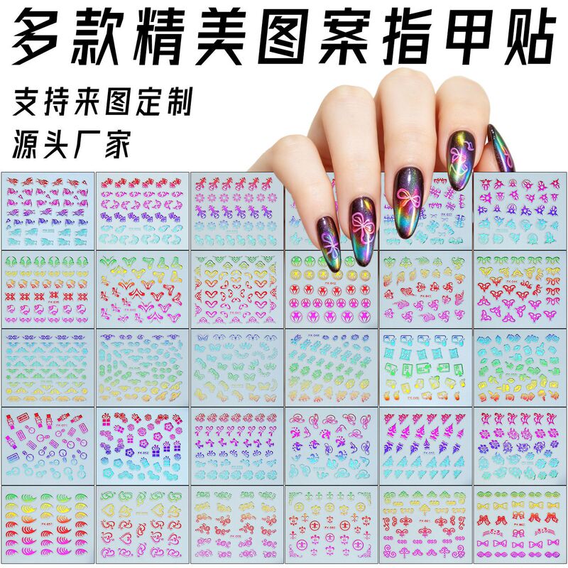 Amazon's best-selling 30-piece set of nail stickers with gold foil and laser 3D design, waterproof and simple Halloween nail art stickers