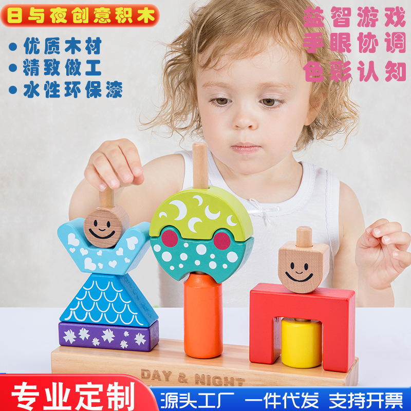 Día y Noche Puzzles para niños Bloques creativos Juguetes intercalados Bebés 3 - 6 Coordinación de los sentidos Niños Niñas Jardín de infantes