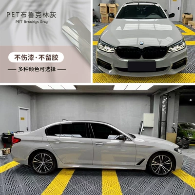 Auto Color Change Film – resistant thick paint protective film - pet-luclin-gray-152-172m-one-roll